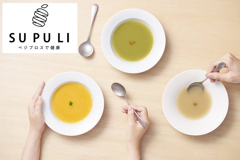 SUPULIの魅力と口コミ！国産野菜スープの定期便